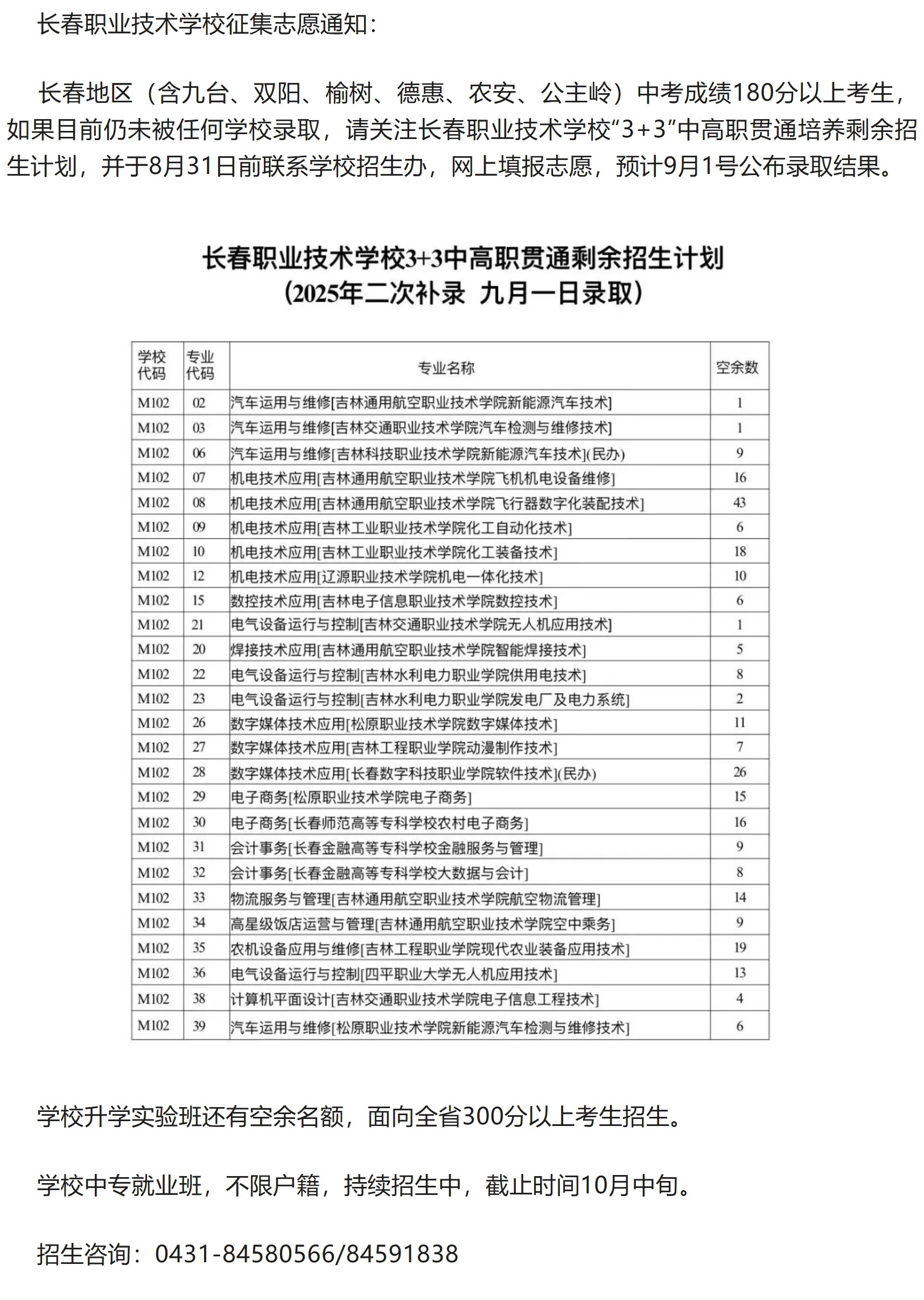 屏幕截图_19-8-2025_195643_mp