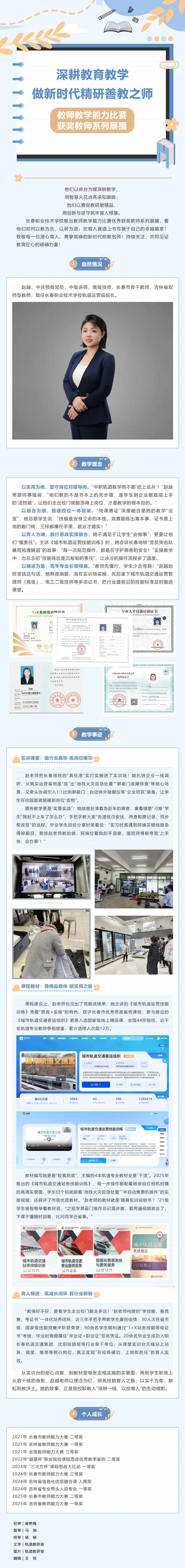 屏幕截图_3-11-2025_101442_mp