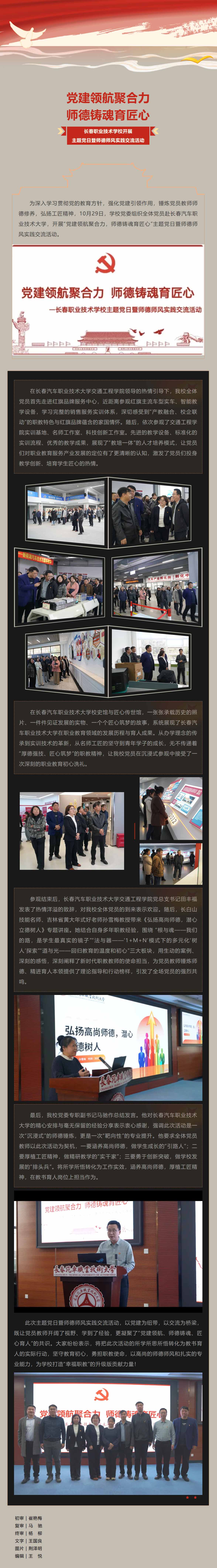 屏幕截图_3-11-2025_10173_mp