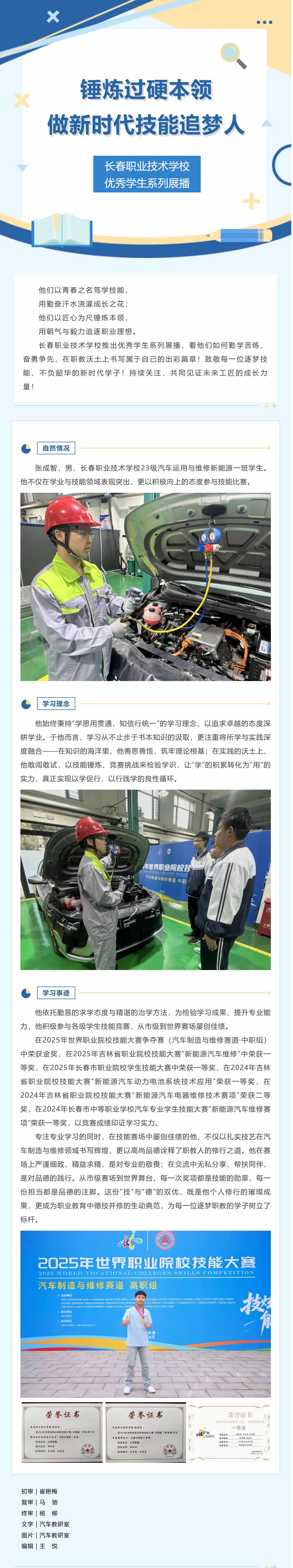 屏幕截图_3-11-2025_102353_mp