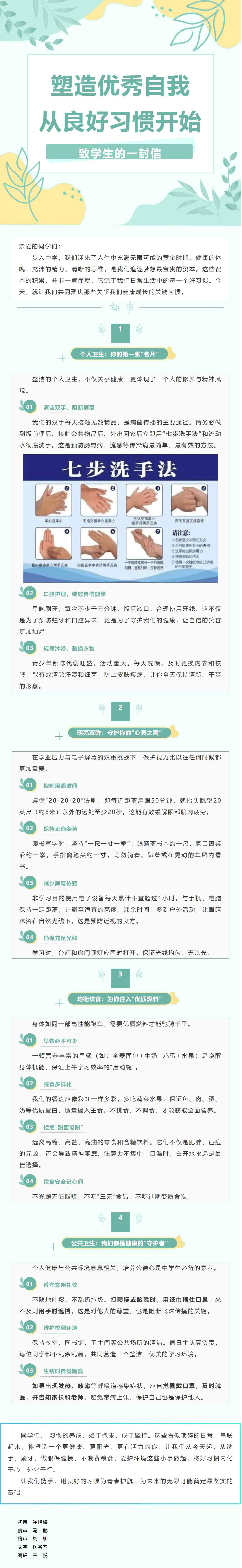 屏幕截图_3-11-2025_10477_mp