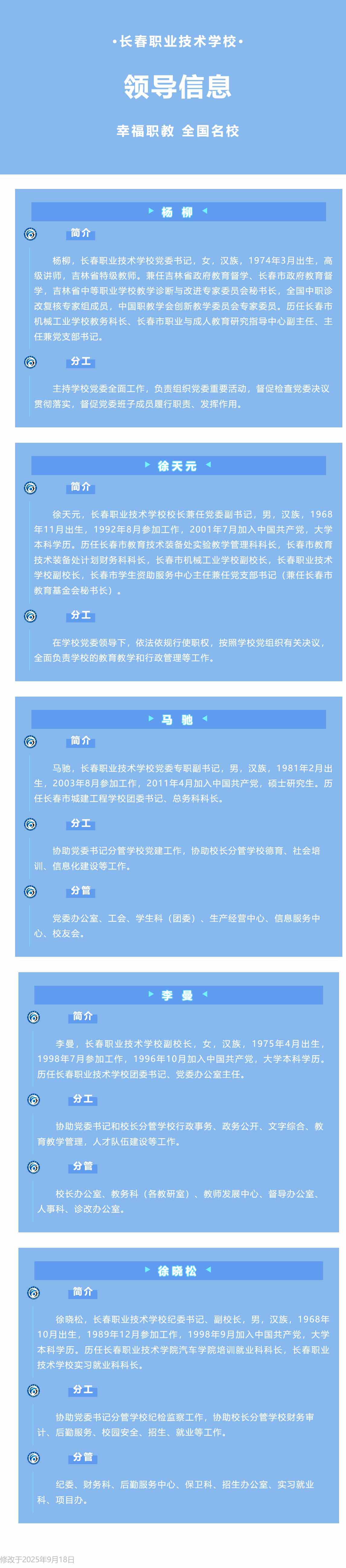 屏幕截图_3-11-2025_144123_mp