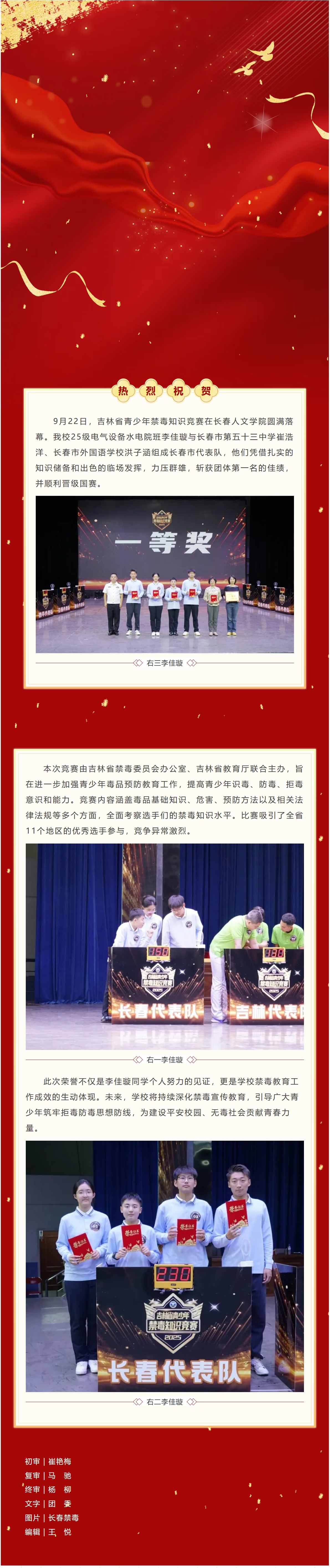 屏幕截图_3-11-2025_145548_mp